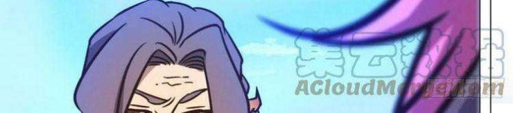 Vạn Cổ Kiếm Thần - Page 15