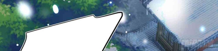 Bị Dạy Dỗ Thành Thánh - Page 6