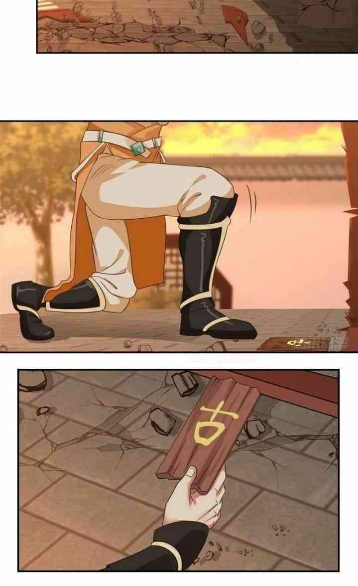 Hỗn Độn Đan Thần - Page 25