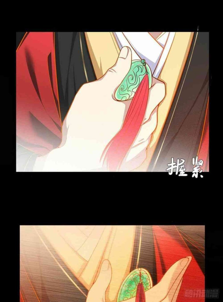 Tiên Tôn Lạc Vô Cực - Page 9