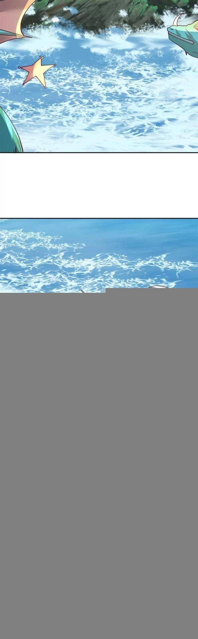 Hỗn Độn Đan Thần - Page 9