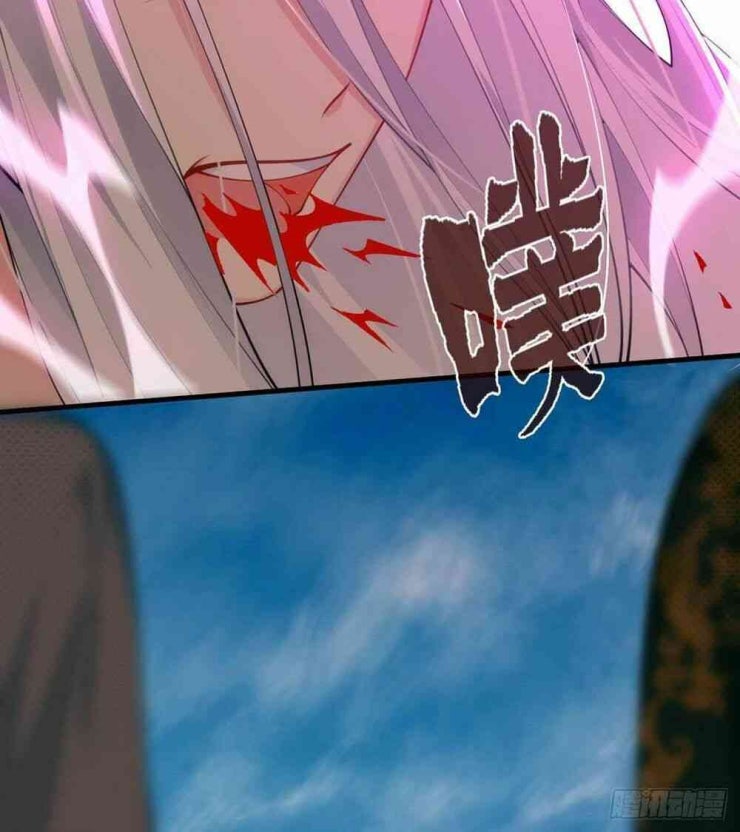 Tiên Tôn Lạc Vô Cực - Page 46