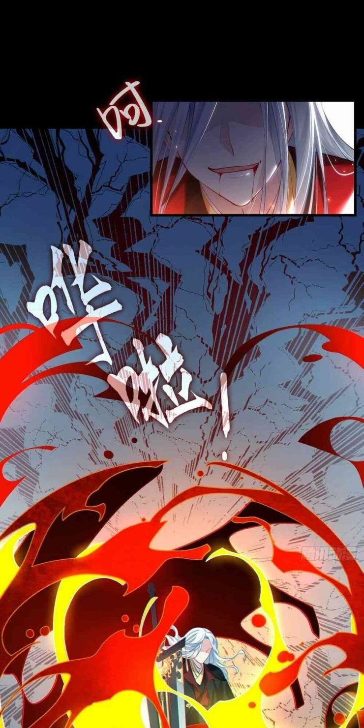 Tiên Tôn Lạc Vô Cực - Page 56