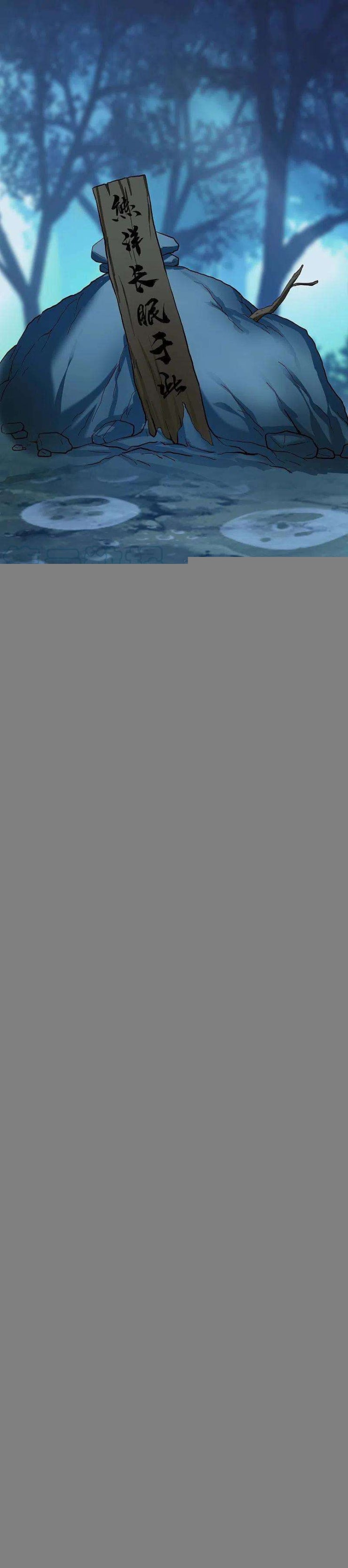 Ta Không Phải Nhân Vật Phản Diện - Page 14