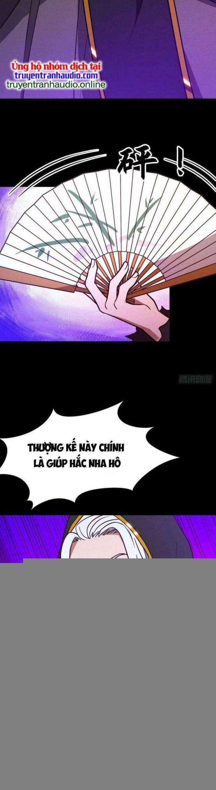 Vạn Cổ Kiếm Thần - Page 12