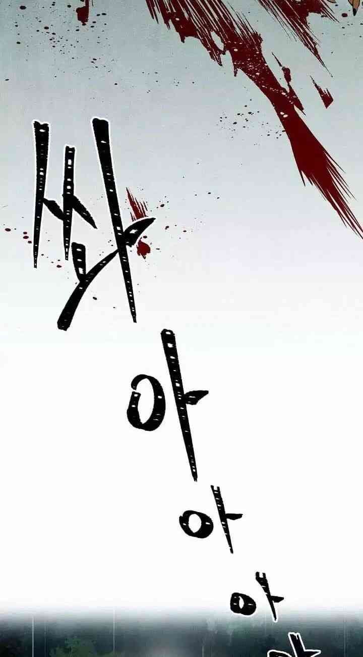 Cốt Binh Trở Lại - Page 46