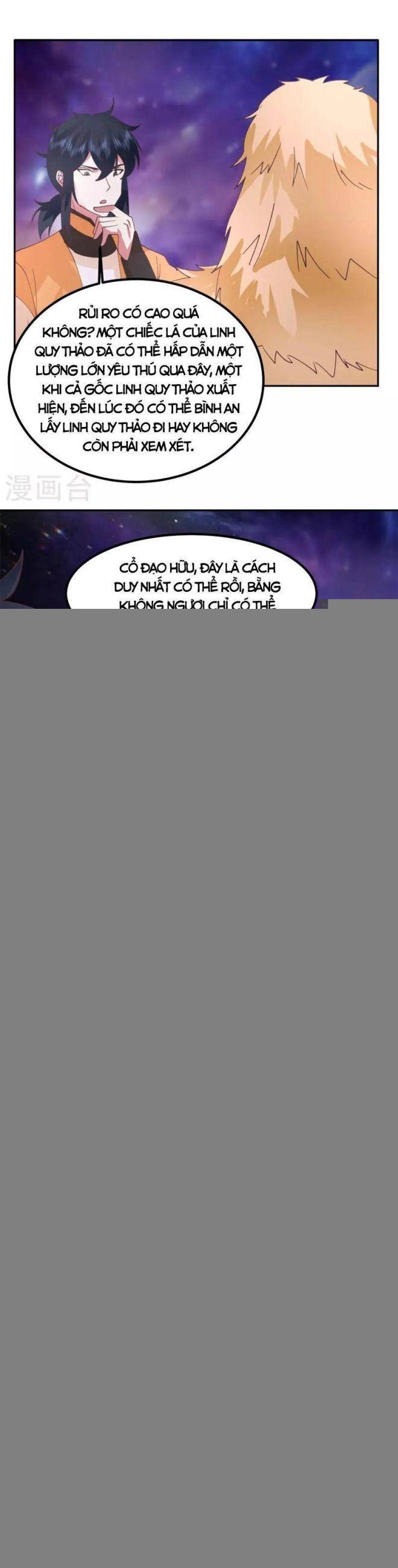 Hỗn Độn Đan Thần - Page 5