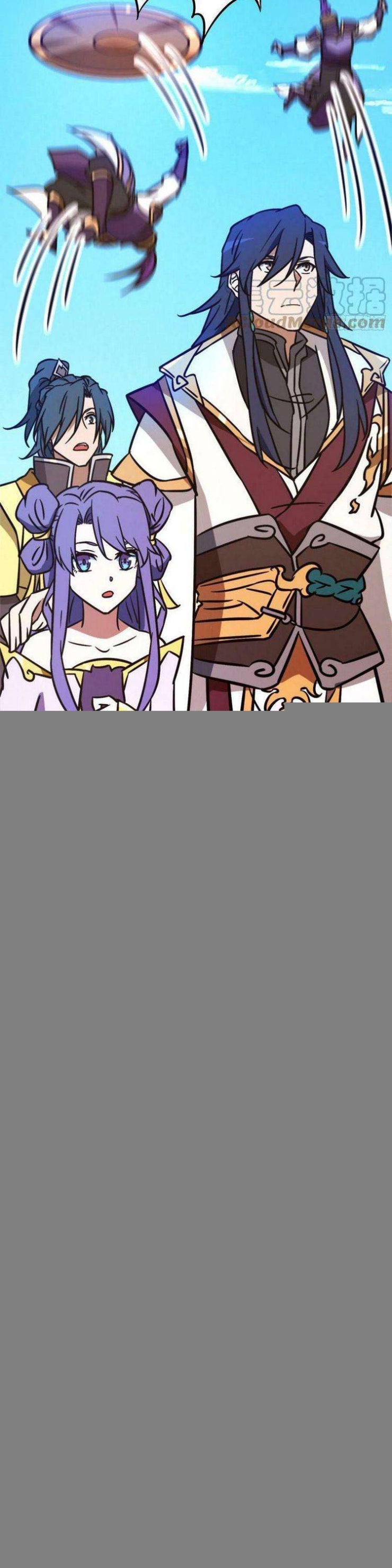 Vạn Cổ Kiếm Thần - Page 22