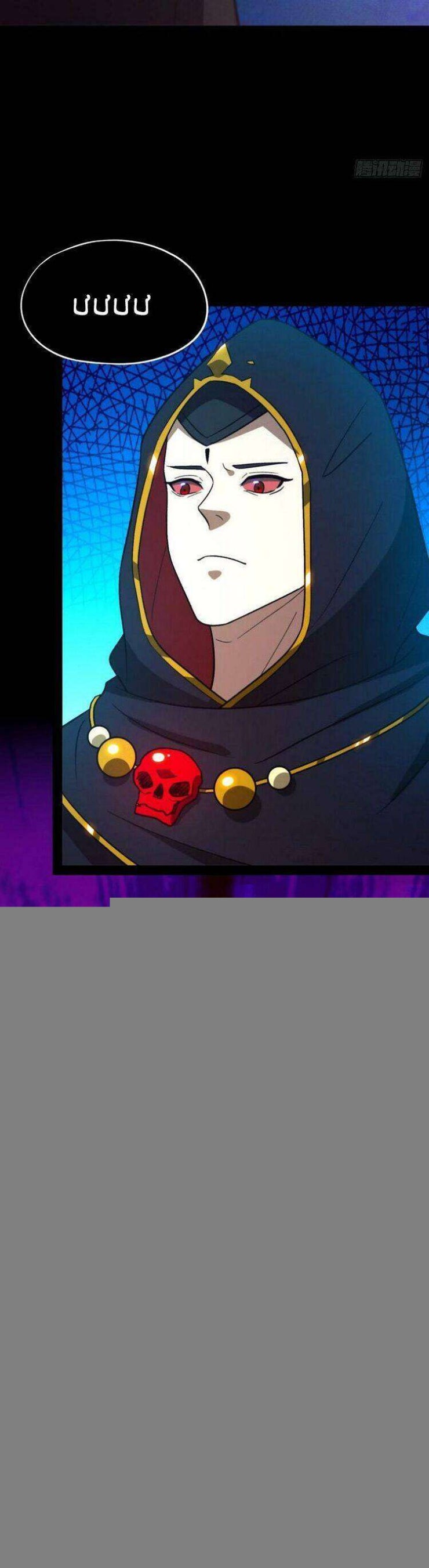 Vạn Cổ Kiếm Thần - Page 5