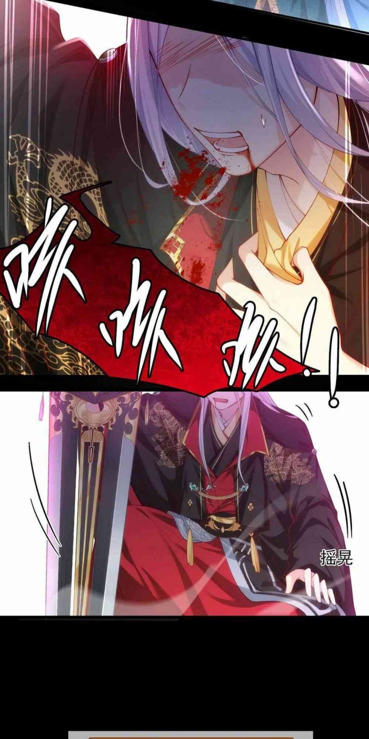 Tiên Tôn Lạc Vô Cực - Page 50