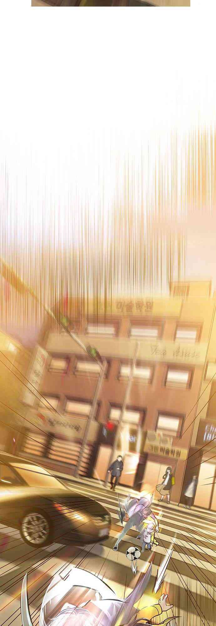 Hoá Thân Thành Mèo - Page 12