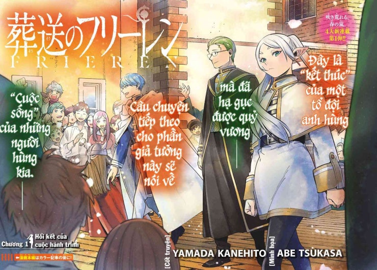 Sousou No Frieren - Page 4