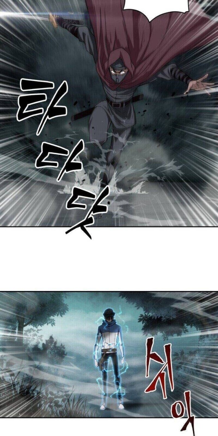 Nano Ma Thần - Page 59