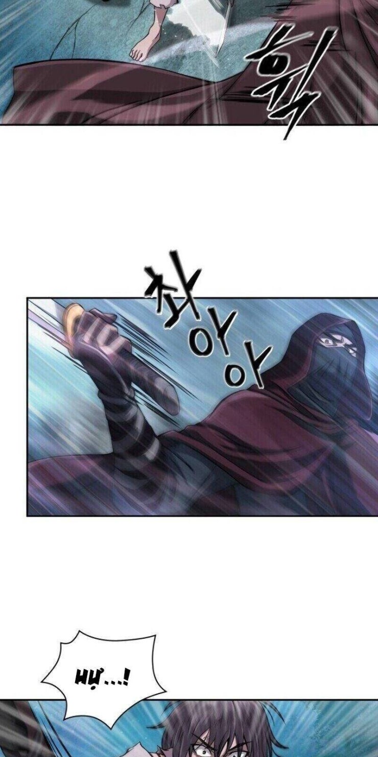 Nano Ma Thần - Page 24