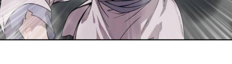 Nano Ma Thần - Page 5