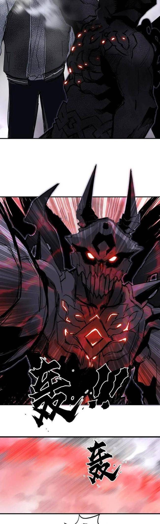 Siêu Năng Lập Phương - Page 4