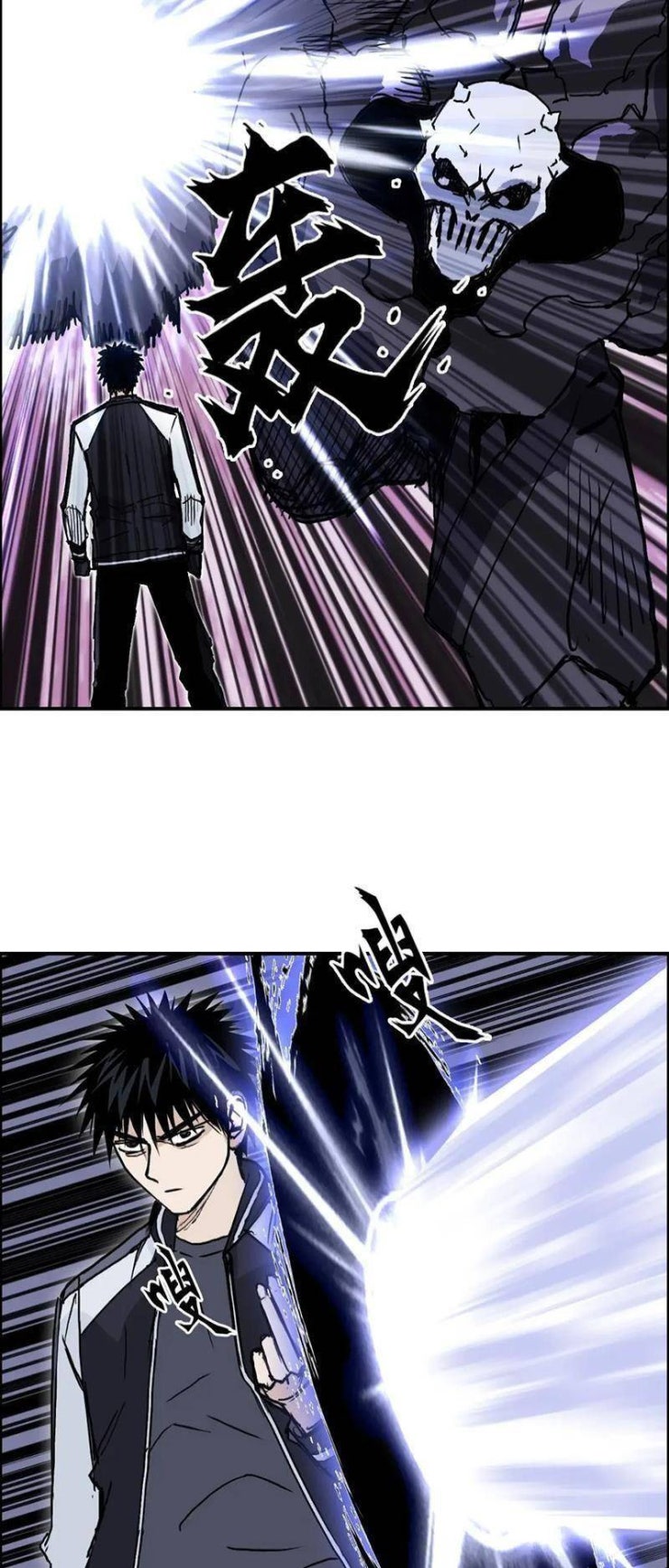 Siêu Năng Lập Phương - Page 33