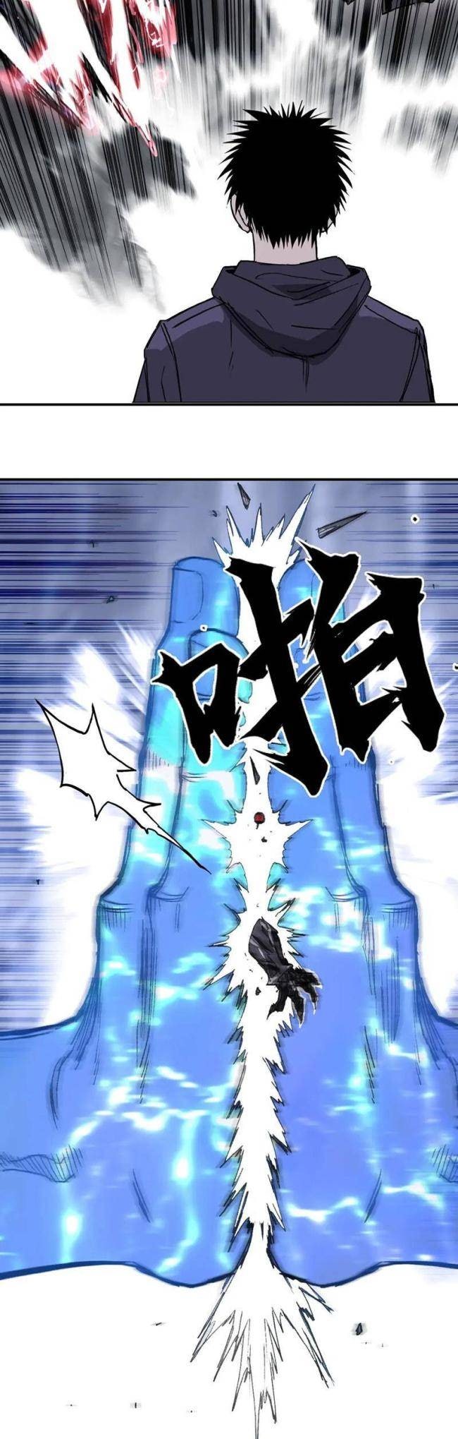 Siêu Năng Lập Phương - Page 28