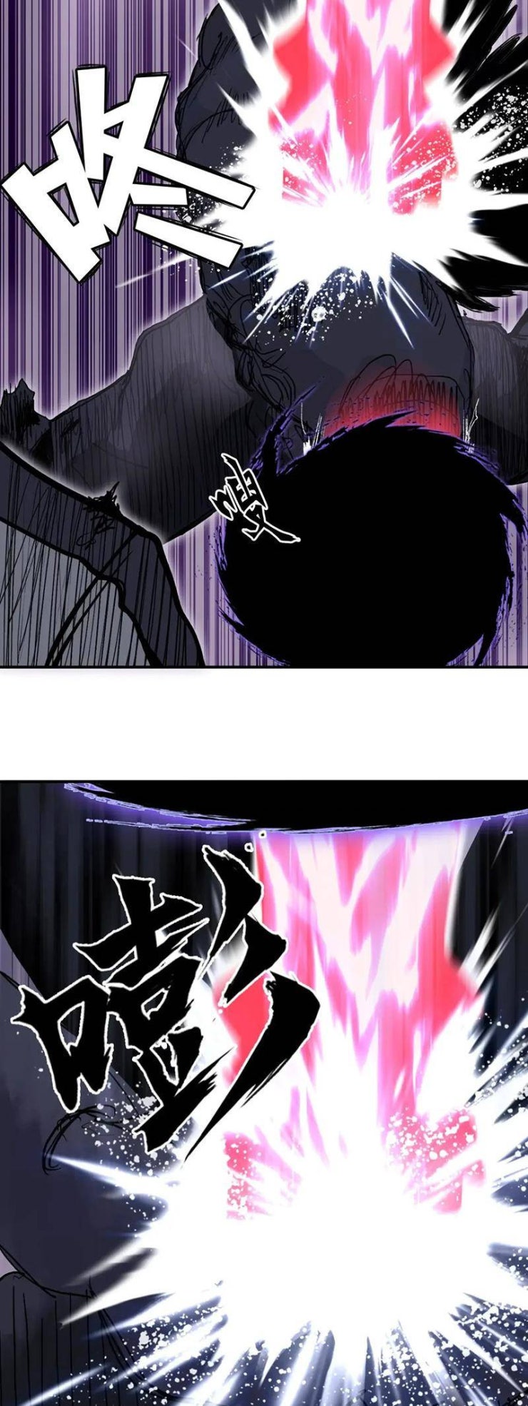 Siêu Năng Lập Phương - Page 34