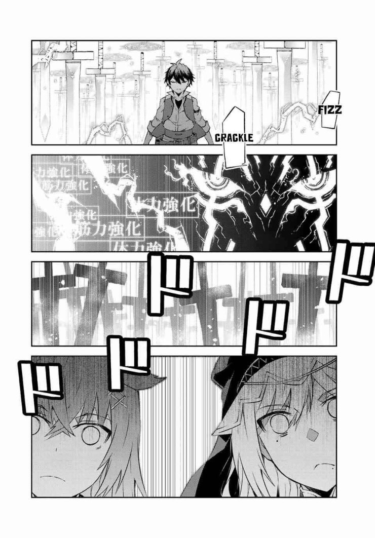 Từ Chức Nghiệp Yếu Nhất Trở Thành Thợ Rèn Mạnh Nhất - Page 7