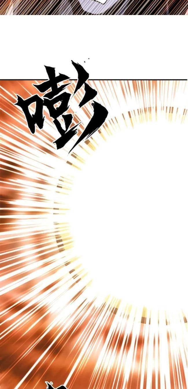 Siêu Năng Lập Phương - Page 34