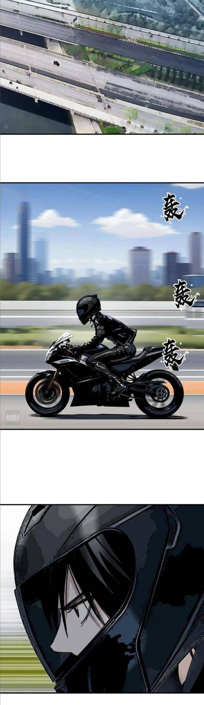 Siêu Năng Lập Phương - Page 20