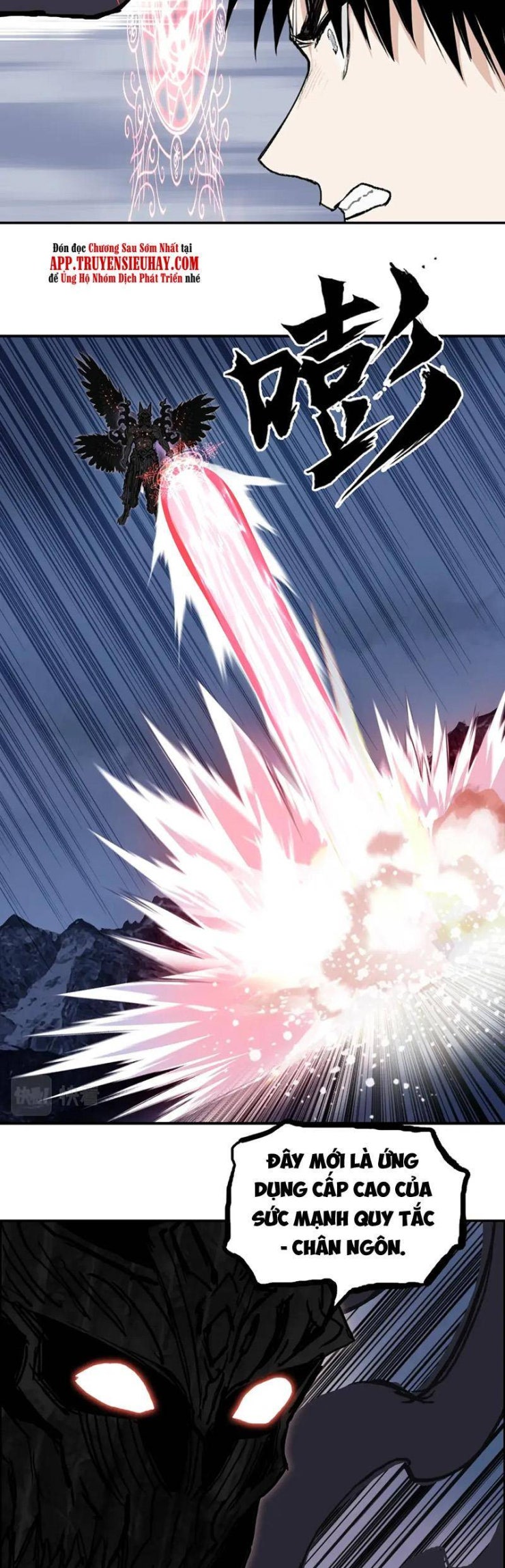 Siêu Năng Lập Phương - Page 20
