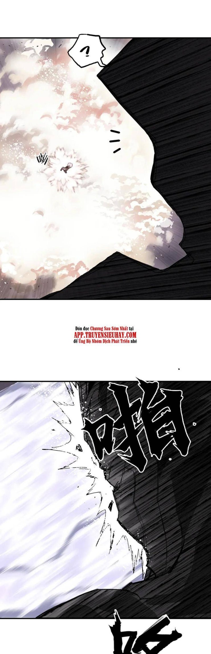 Siêu Năng Lập Phương - Page 12