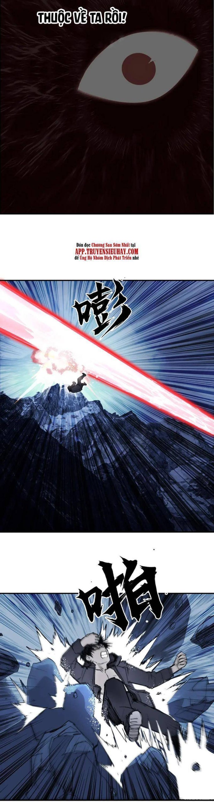 Siêu Năng Lập Phương - Page 11