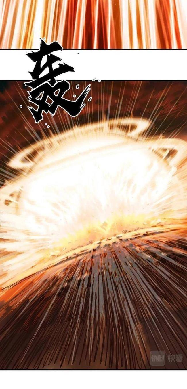 Siêu Năng Lập Phương - Page 36