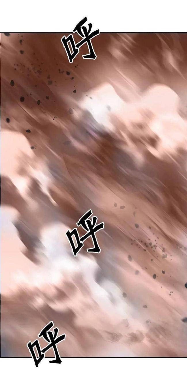 Siêu Năng Lập Phương - Page 40