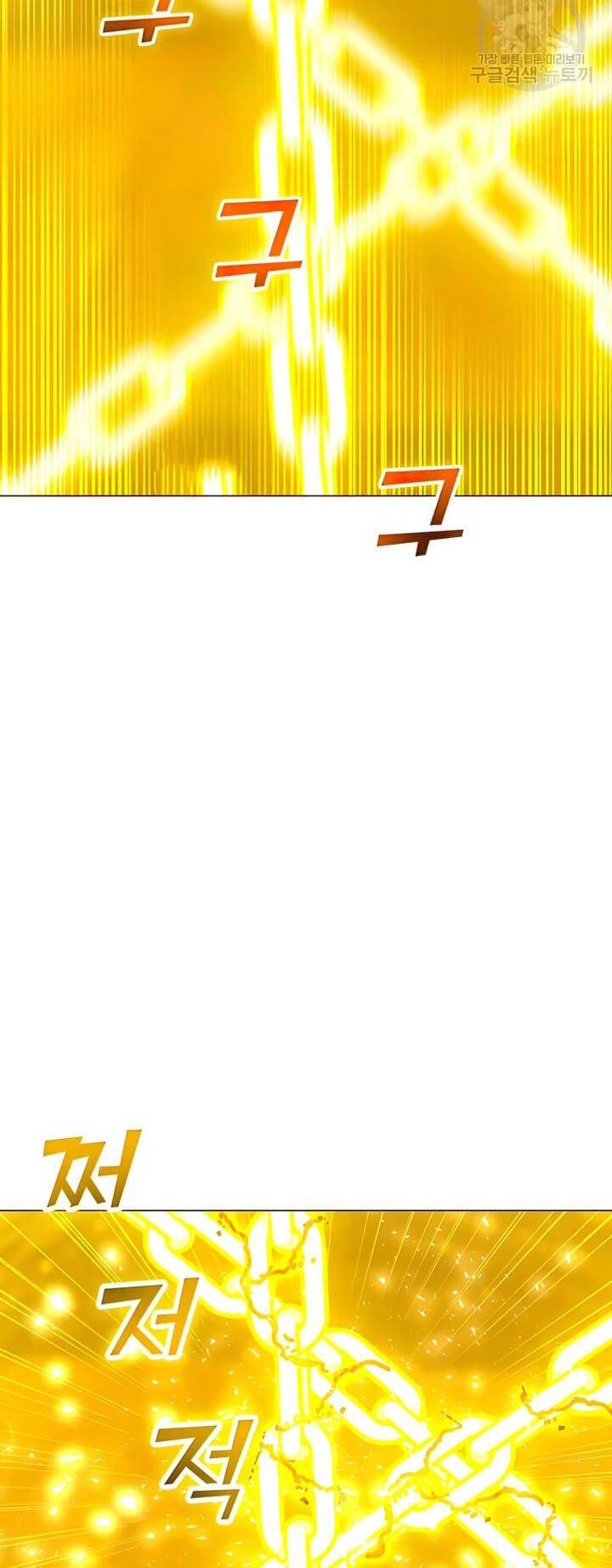 Tôi Là Người Chơi Thần Chú Đơn Độc - Page 4