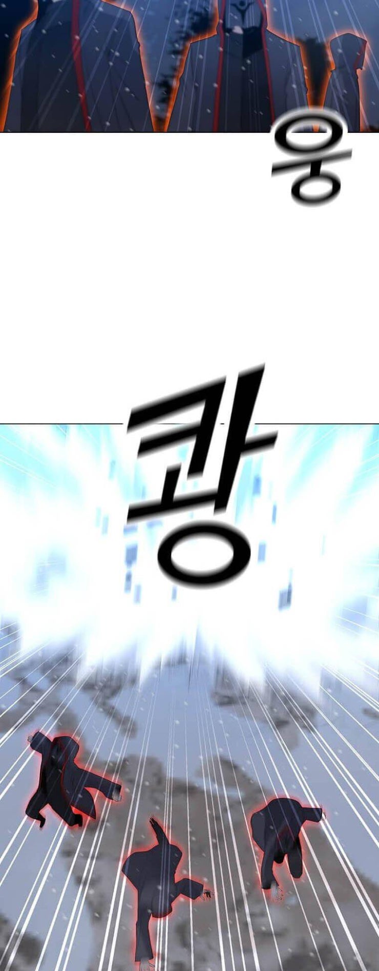 Tôi Là Người Chơi Thần Chú Đơn Độc - Page 11