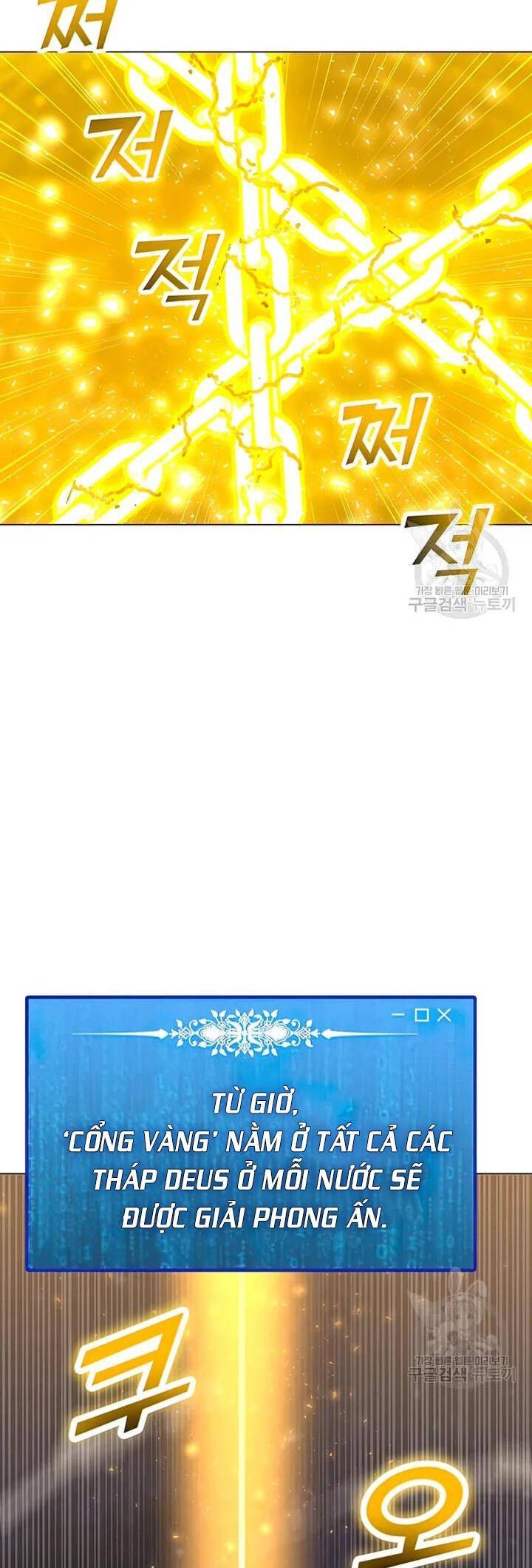 Tôi Là Người Chơi Thần Chú Đơn Độc - Page 5