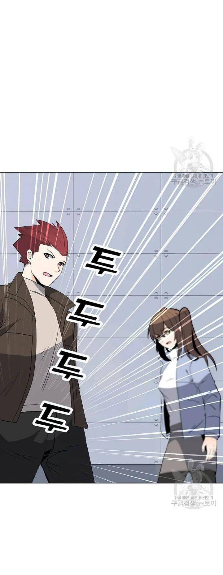 Tôi Là Người Chơi Thần Chú Đơn Độc - Page 22