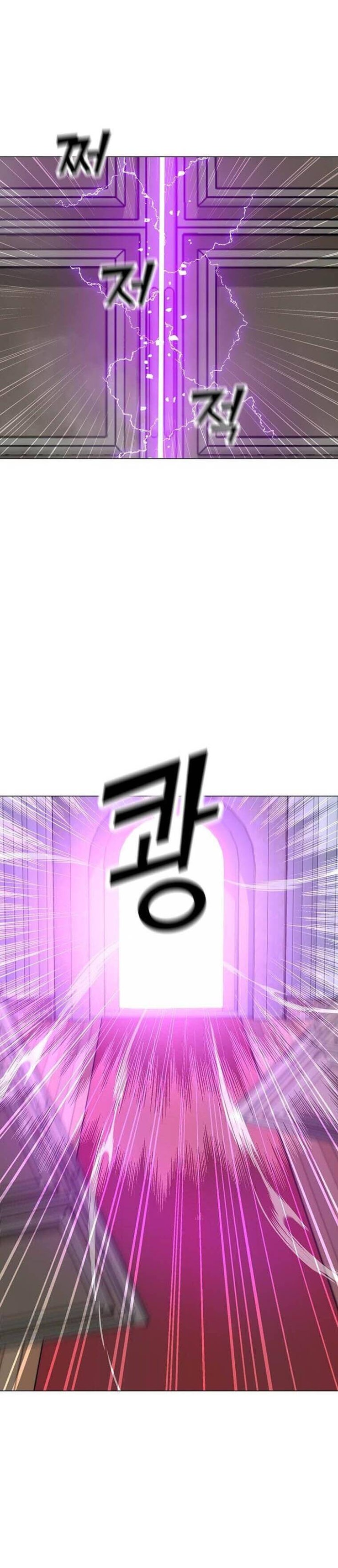 Tôi Là Người Chơi Thần Chú Đơn Độc - Page 10