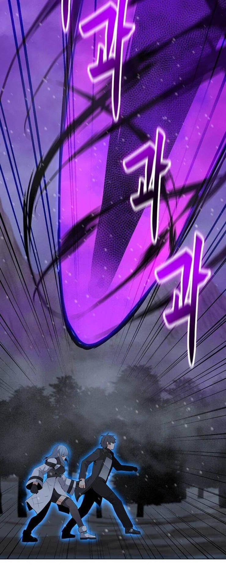 Tôi Là Người Chơi Thần Chú Đơn Độc - Page 19