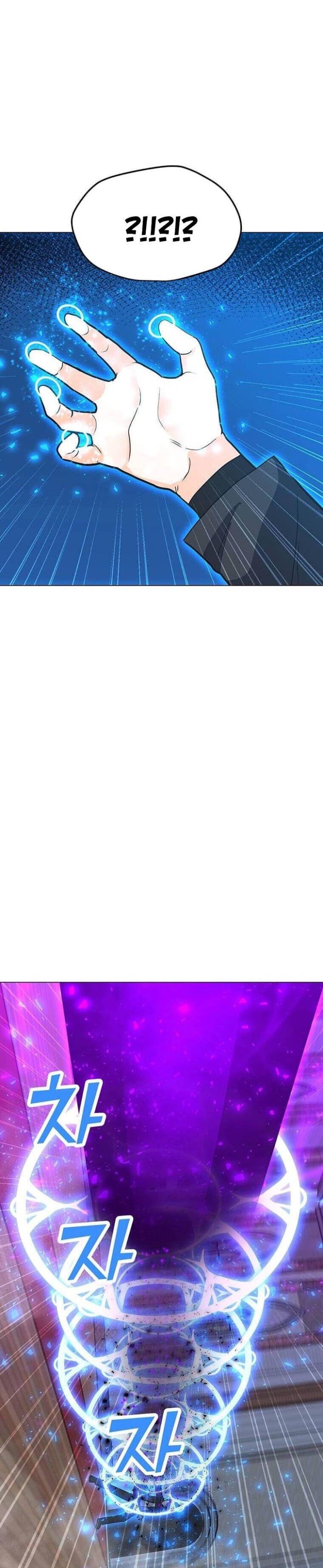 Tôi Là Người Chơi Thần Chú Đơn Độc - Page 22