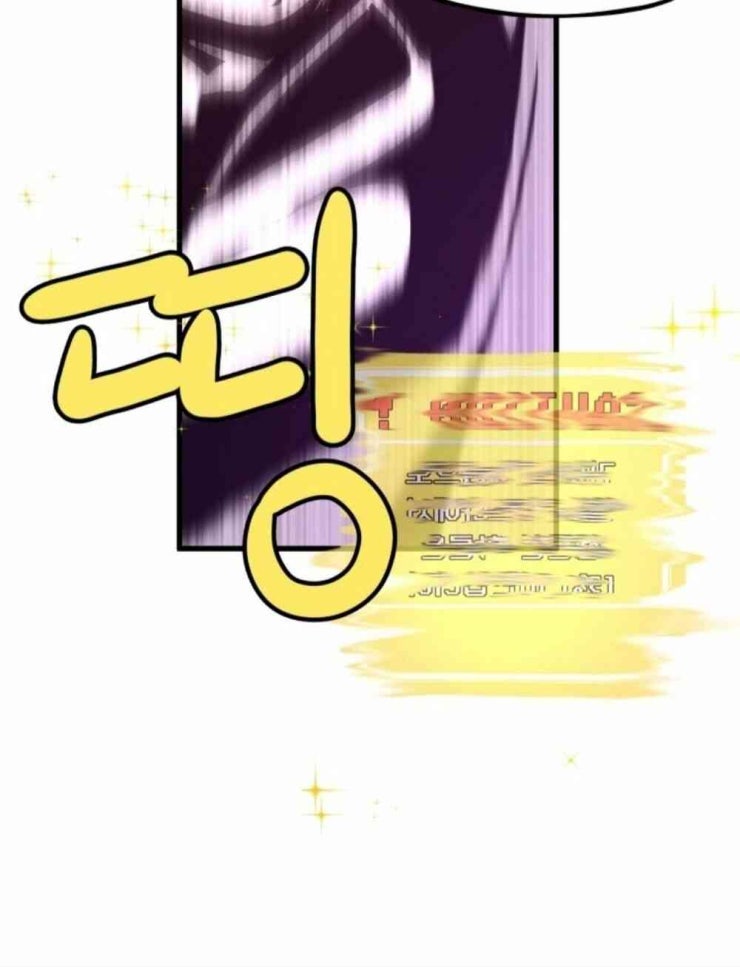 Kẻ Sống Sót Vua Kiếm - Page 81