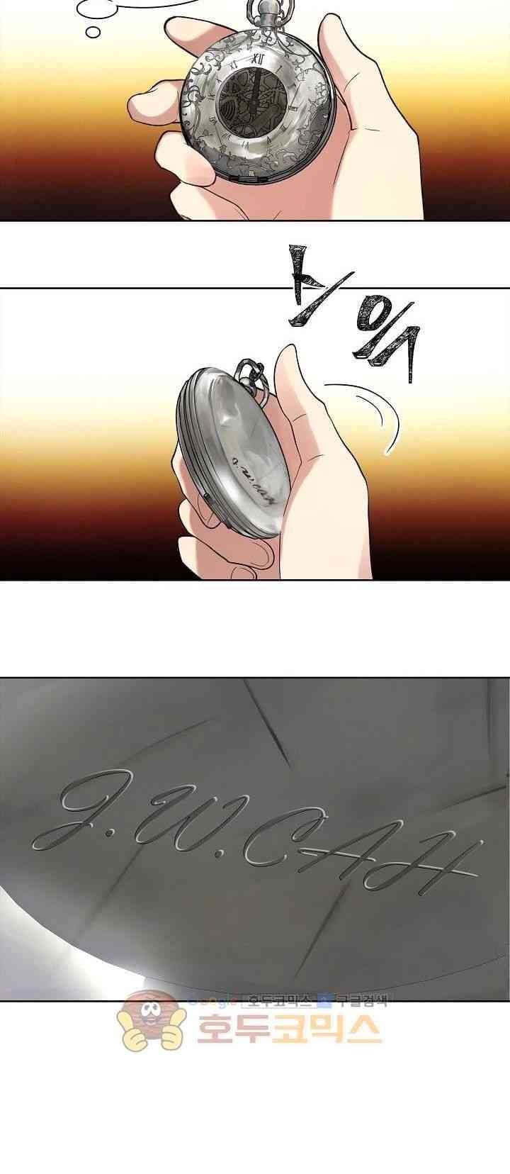 Vua Thăng Cấp - Page 13