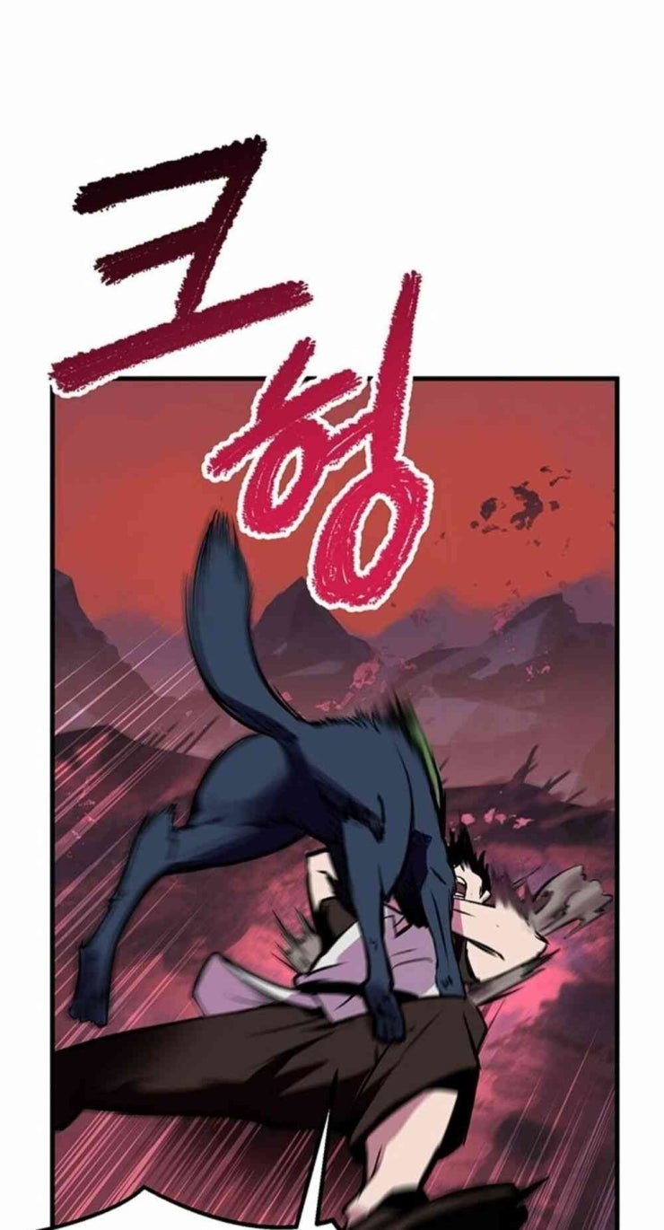 Kẻ Sống Sót Vua Kiếm - Page 7