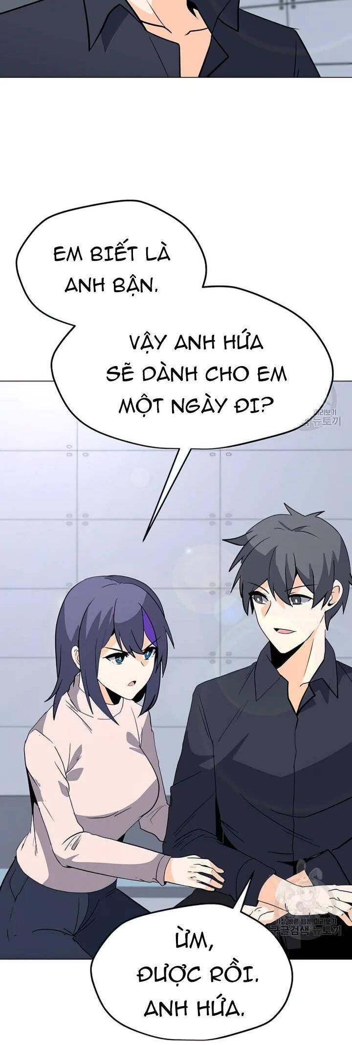 Tôi Là Người Chơi Thần Chú Đơn Độc - Page 18