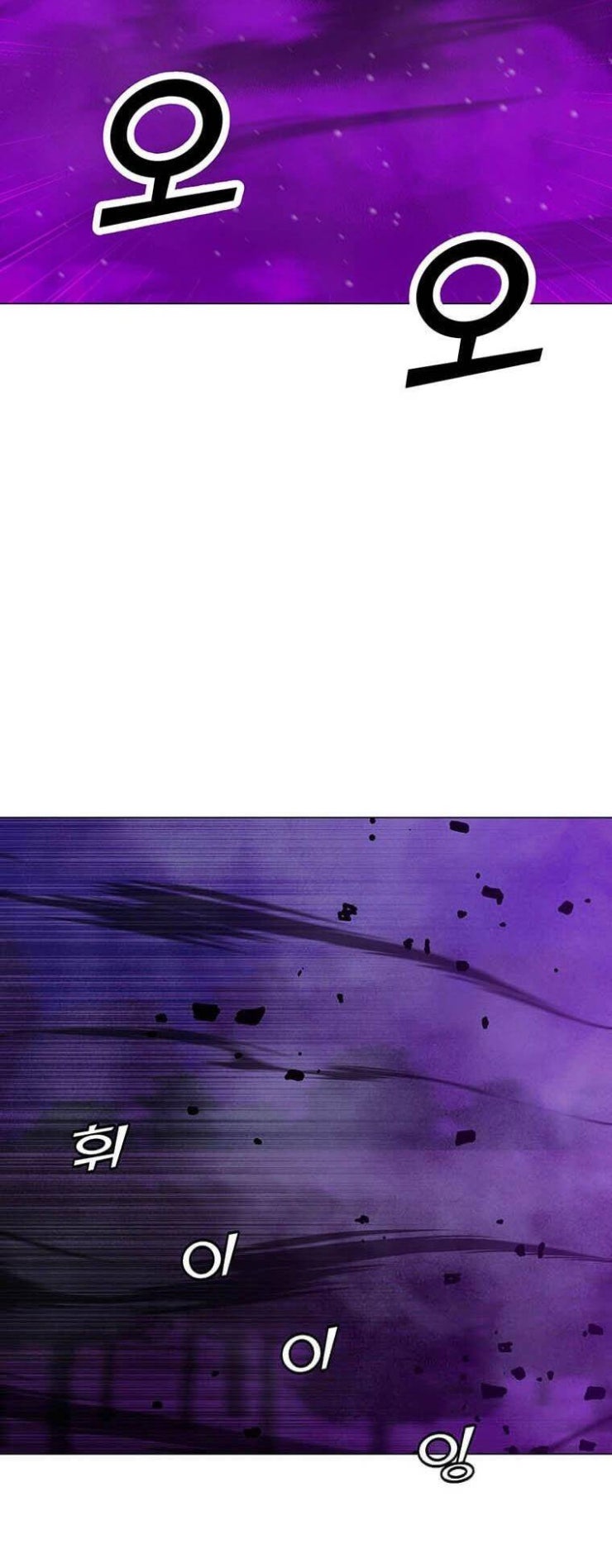 Tôi Là Người Chơi Thần Chú Đơn Độc - Page 21