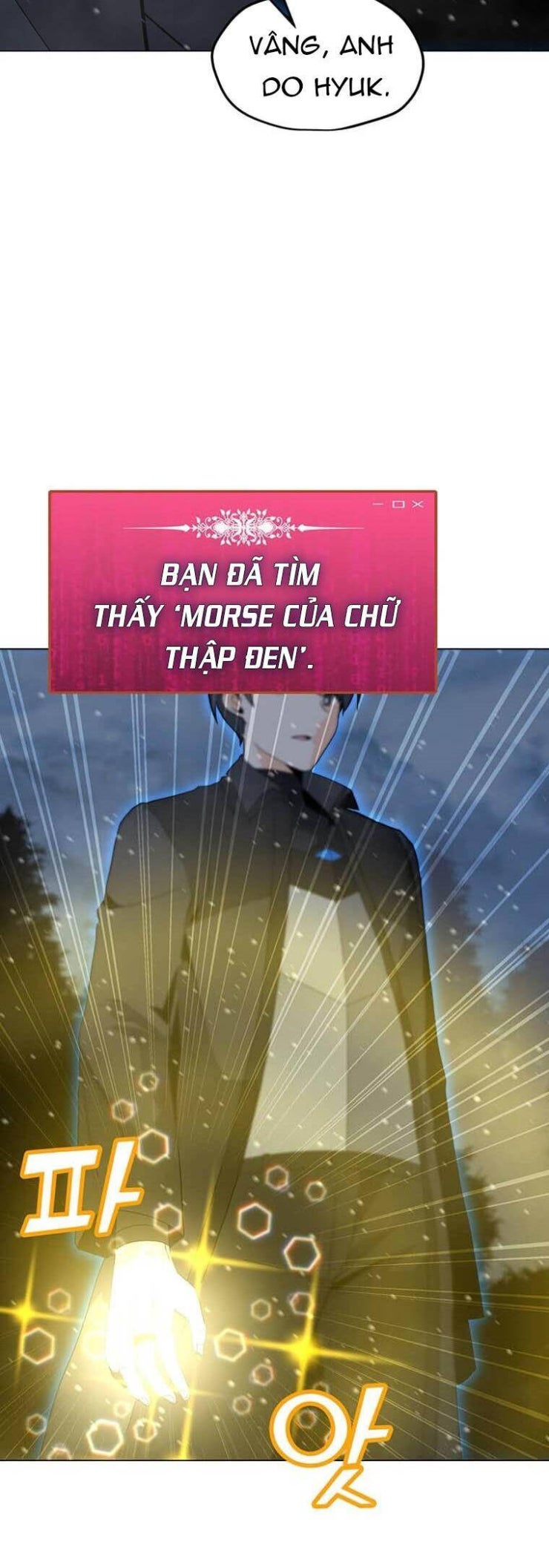 Tôi Là Người Chơi Thần Chú Đơn Độc - Page 15