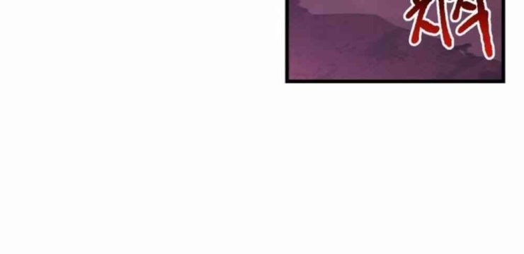 Kẻ Sống Sót Vua Kiếm - Page 109