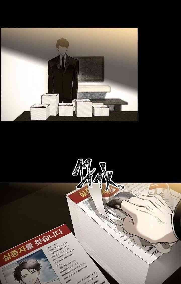 Vua Thăng Cấp - Page 6