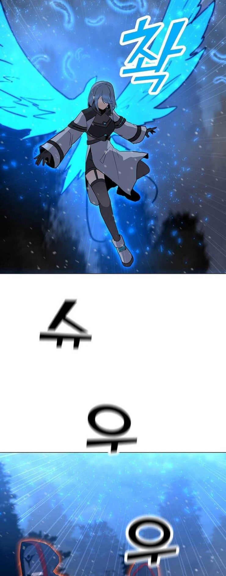 Tôi Là Người Chơi Thần Chú Đơn Độc - Page 10