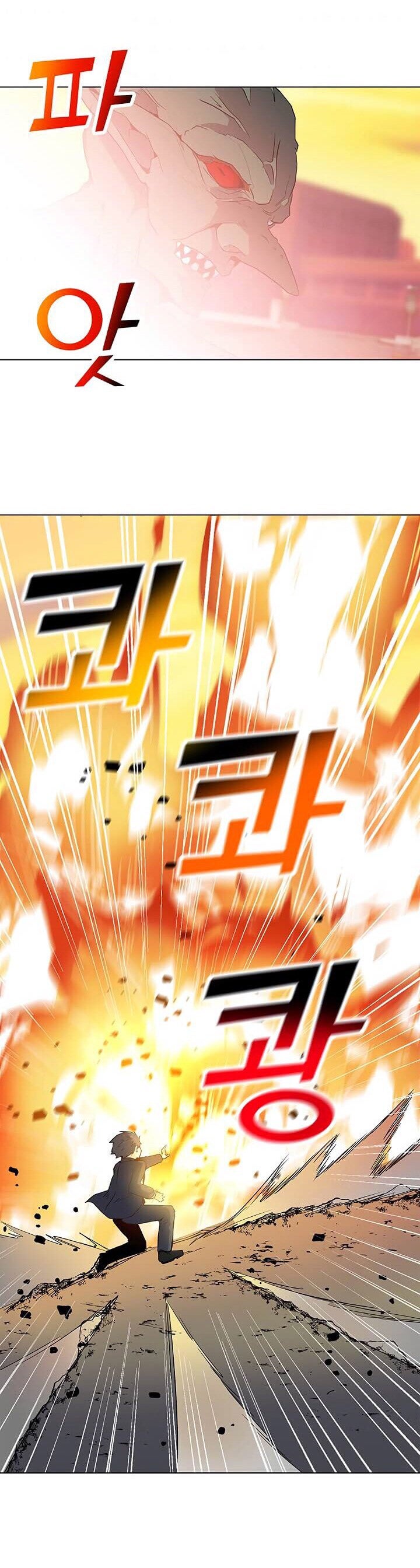 Tôi Là Người Chơi Thần Chú Đơn Độc - Page 38