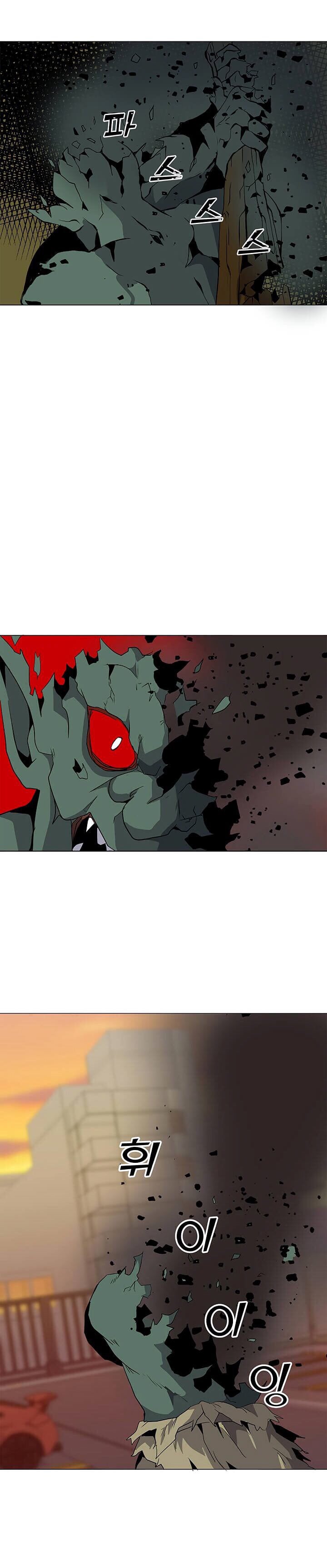 Tôi Là Người Chơi Thần Chú Đơn Độc - Page 42