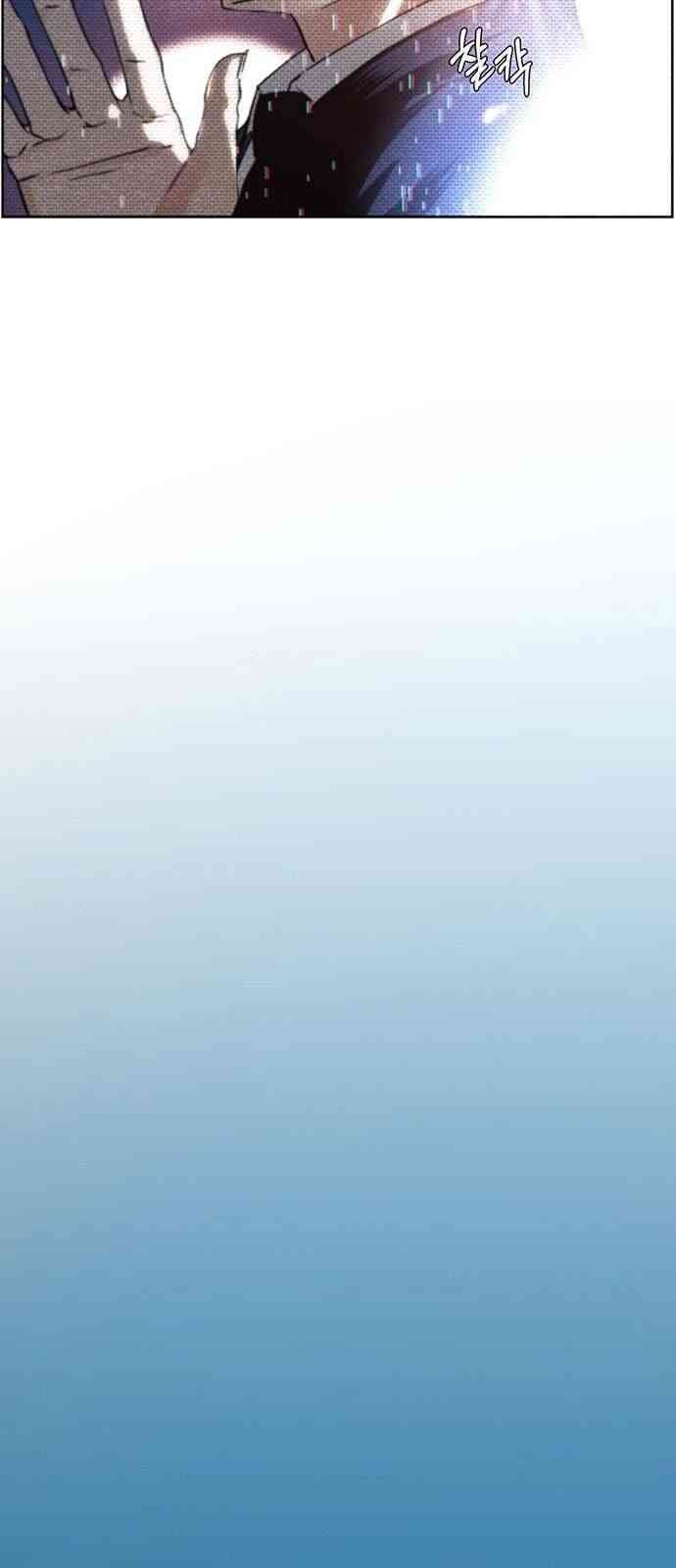 Người Đàn Ông Thực Thụ - Page 9